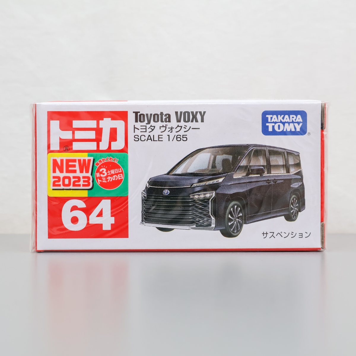 トミカ 64 トヨタ ヴォクシー 新品 未開封品 新車シール 希少品 Toyota VOXY tomica TAKARA TOMY