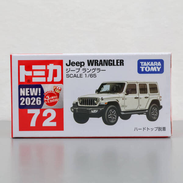 トミカ 72 ジープ ラングラー 新品 未開封品 Jeep WRANGLER tomica TAKARA TOMY