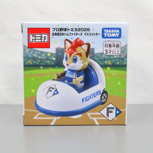 プロ野球 トミカ 2025 北海道日本ハムファイターズ マスコットカー 新品 未開封品 FIGHTERS mascot car フレップ・ザ・フォックス tomica