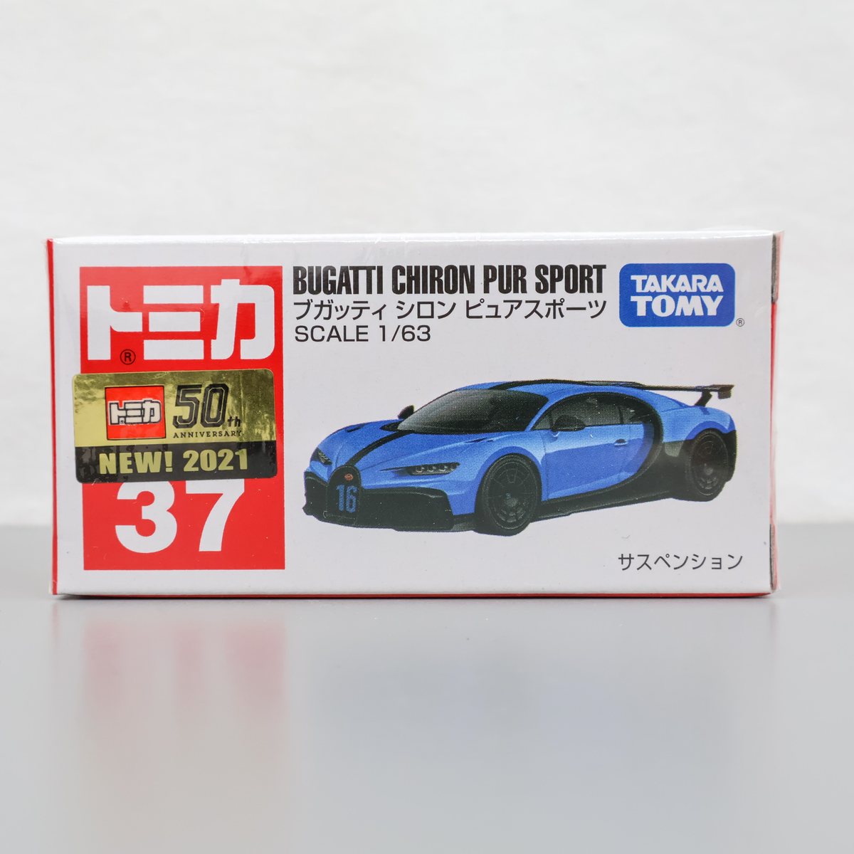 トミカ 37 ブガッティ シロン ピュアスポーツ 新品 未開封品 BUGATTI CHIRON PUR SPORT TAKARA TOMY