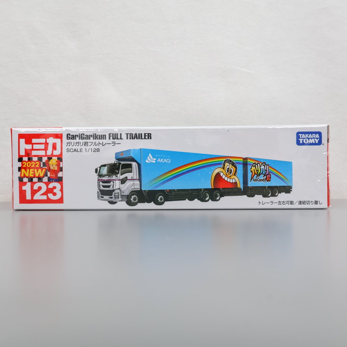 ロングトミカ 123 ガリガリ君フルトレーラー 新品 未開封品 新車マーク GariGarikun FULL TRAILER AKAGI long tomica TAKARA TOMY