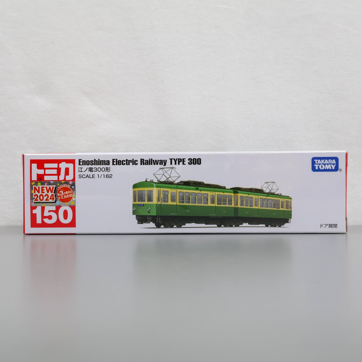 ロングトミカ 150 江ノ電300系 新品 未開封品 Enoshima Electric Railway TYPE 300 tomica TAKARA TOMY