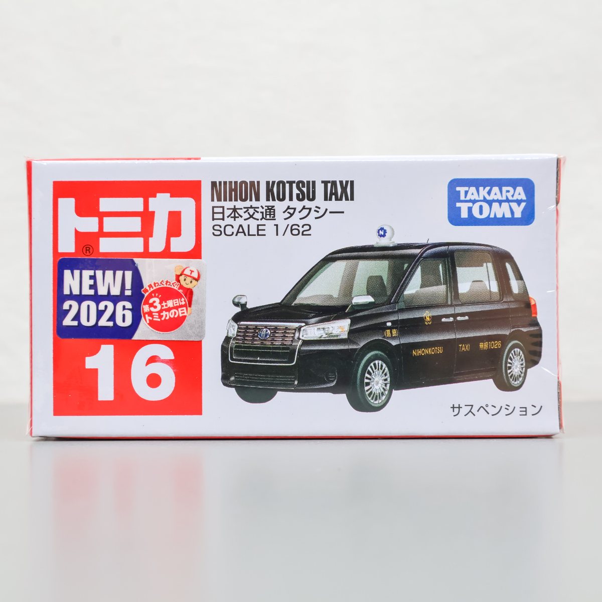 トミカ 16 日本交通 タクシー 新品 未開封品 NIHON KOTSU TAXI tomica TAKARA TOMY