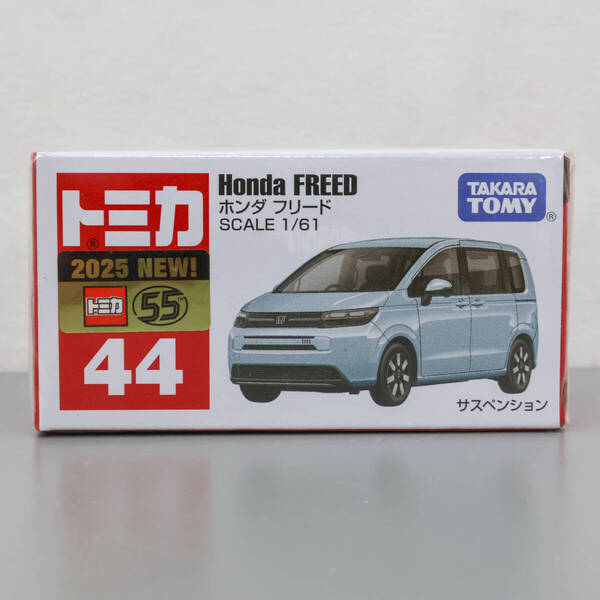 トミカ 44 ホンダ フリード 新品 未開封品 Honda FREED tomica TAKARA TOMY