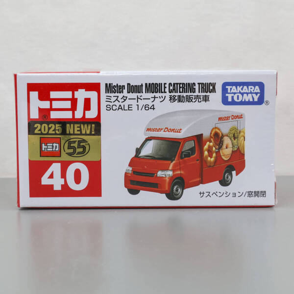 トミカ 40 ミスタードーナツ 移動販売車 新品 未開封品 Mister Donut MOBILE CATERING TRUCK tomica TAKARA TOMY