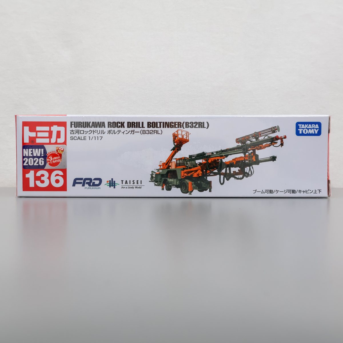 ロングトミカ 136 古河ロックドリル ボルティンガー (B32RL) 新品 未開封品 FURUKAWA ROCK DRILL BOLTINGER tomica TAKARA TOMY