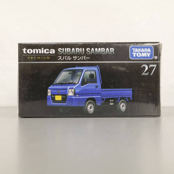 トミカ プレミアム 27 スバル サンバー 新品 未開封品 SUBARU SAMBAR tomica PREMIUM TAKARA TOMY