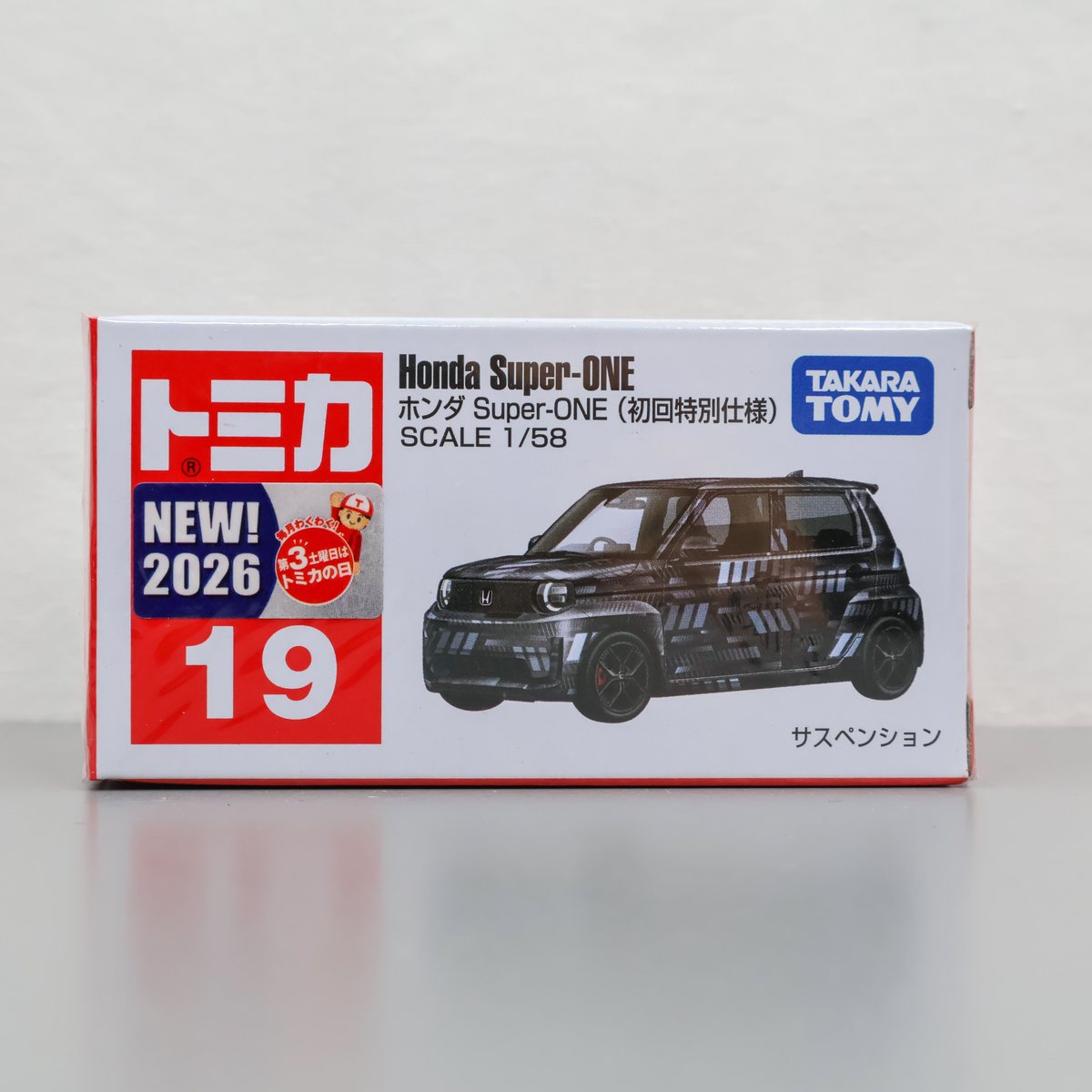 トミカ 19 ホンダ Super-ONE ( 初回特別仕様 ) 新品 未開封品 Honda tomica TAKARA TOMY