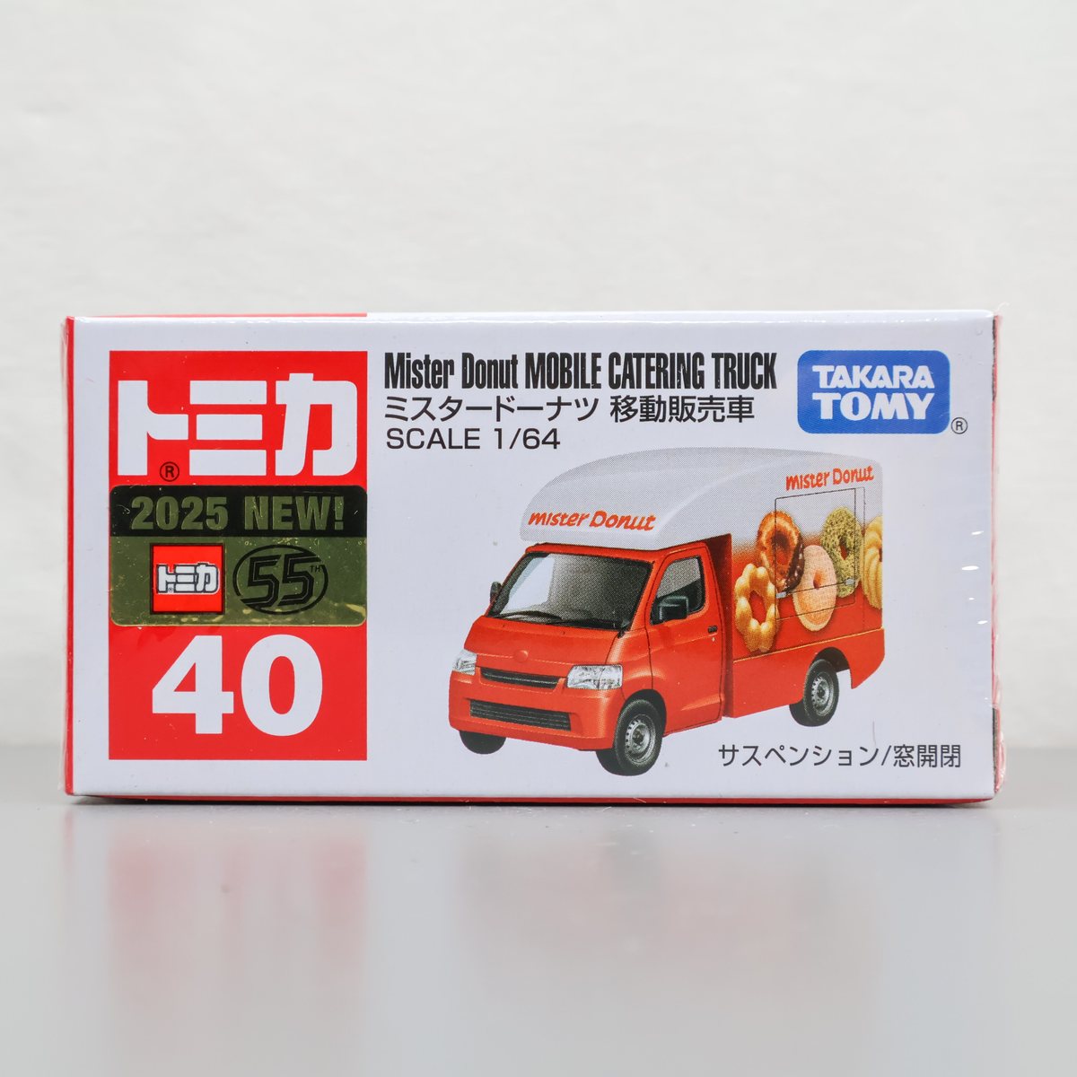 トミカ 40 ミスタードーナツ 移動販売車 新品 未開封品 新車マーク Mister Donut MOBILE CATERING TRUCK Toyota town ACE TAKARA TOMY
