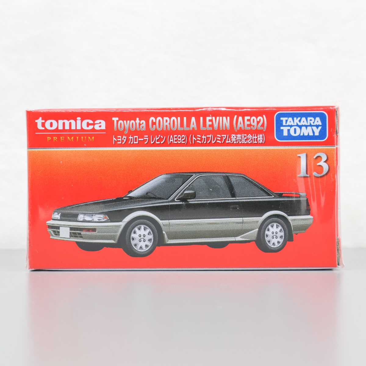 トミカプレミアム 13 トヨタ カローラ レビン (AE92) (トミカプレミアム発売記念仕様) 新品 未開封品 Toyota COROLLA LEVIN tomica PREMIUM