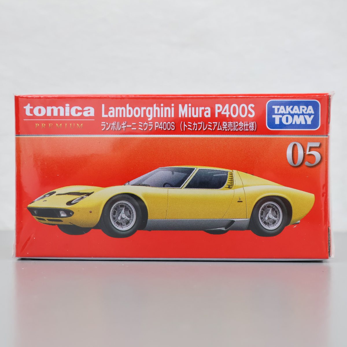 トミカプレミアム 05 ランボルギーニ ミウラ P400S ( トミカプレミアム発売記念仕様 ) 新品 未開封品 Lamborghini Miura P400S