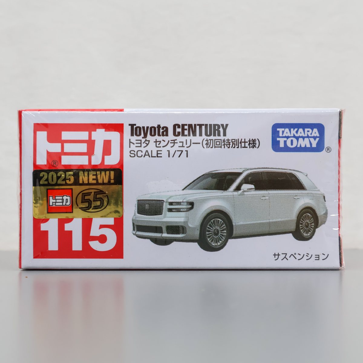 トミカ 115 トヨタ センチュリー ( 初回特別仕様 ) 新品 未開封品 Toyota CENTURY tomica TAKARA TOMY