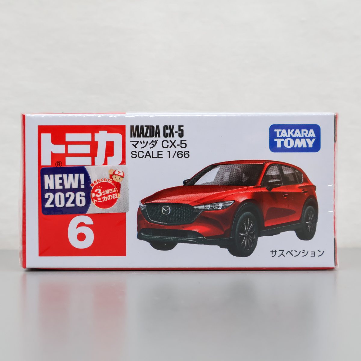 トミカ 6 マツダ ＣＸ－５ 新品 未開封品 MAZDA CX-5 tomica TAKARA TOMY