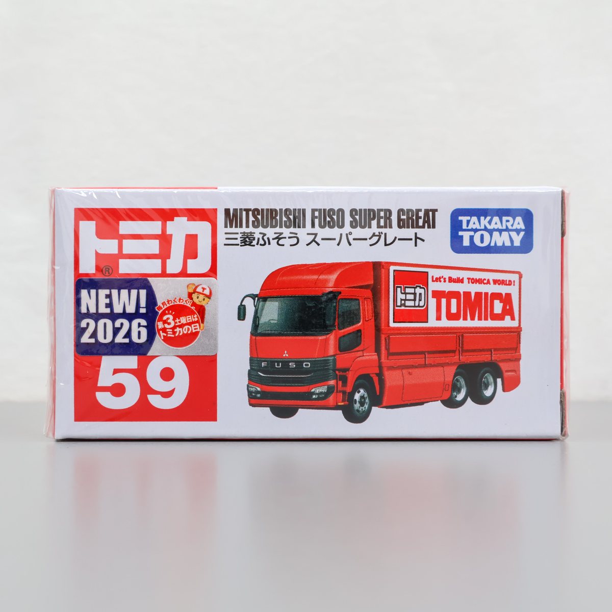 トミカ 59 三菱ふそう スーバーグレート 新品 未開封品 MITSUBISHI FUSO SUPER GREAT tomica TAKARA TOMY