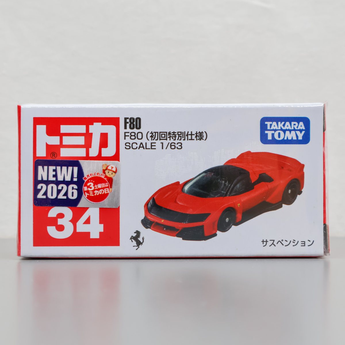 トミカ 34 F80 ( 初回特別仕様 ) 新品 未開封品 フェラーリ Ferrari tomica TAKARA TOMY