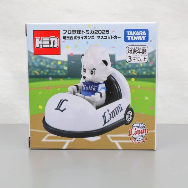 プロ野球 トミカ 2025 埼玉西武ライオンズ マスコットカー 新品 未開封品 Lions mascot car レオ tomica TAKARA TOMY
