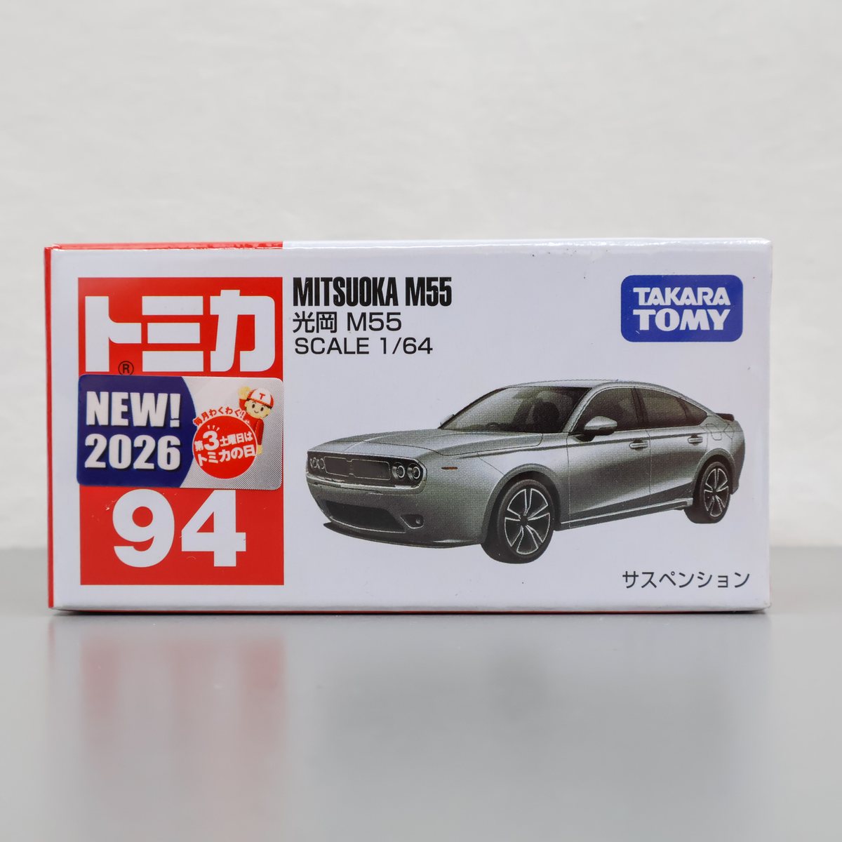 トミカ 94 光岡 M55 新品 未開封品 MITSUOKA tomica TAKARA TOMY