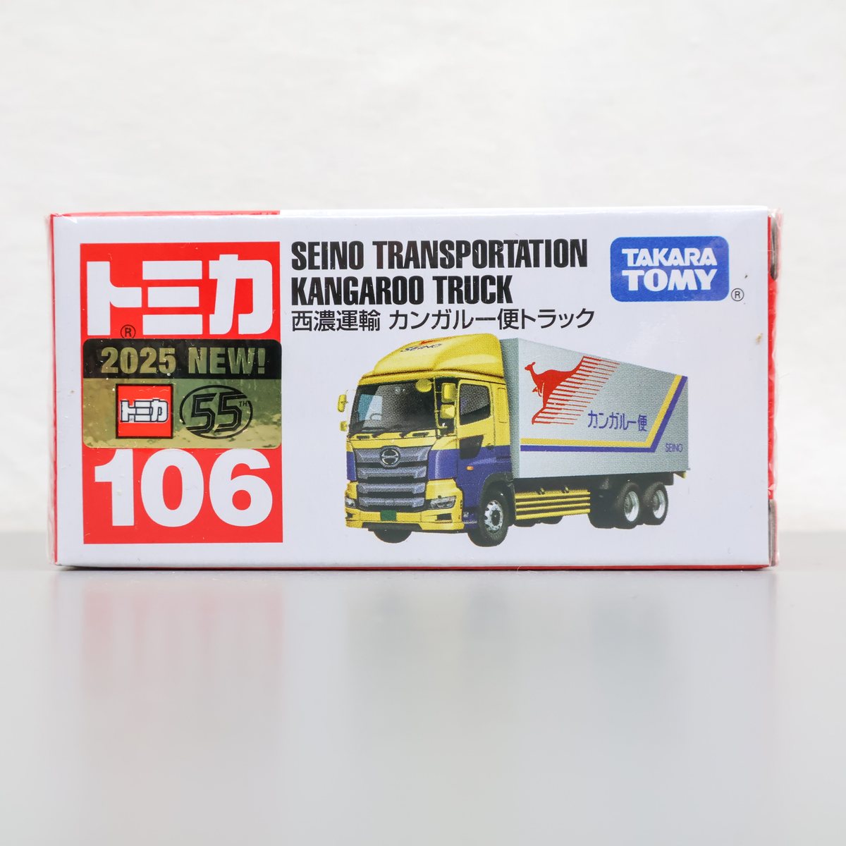 トミカ 106 西濃運輸 カンガルー便トラック 新品 未開封品 SEINO TRANSPORTATION KANGAROO TRUCK tomica TAKARA TOMY