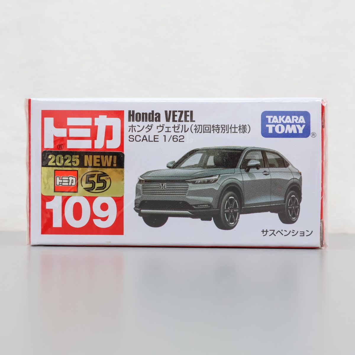 トミカ 109 ホンダ ヴェゼル ( 初回特別仕様 ) 新品 未開封品 Honda VEZEL tomica TAKARA TOMY