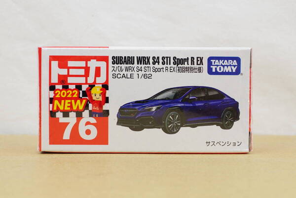 トミカ 76 スバル WRX S4 STI Sport R EX ( 初回特別仕様 ) 新品 未開封品 SUBARU tomica TAKARA TOMY
