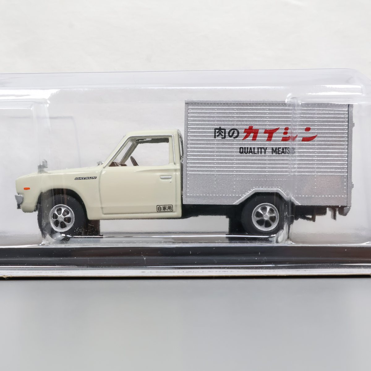 懐かしの商用車コレクション Vol.56 日産 ダットサントラック 620 （1975年・精肉店仕様） 仕様 美品 ミニカーのみ NISSAN DATSUN
