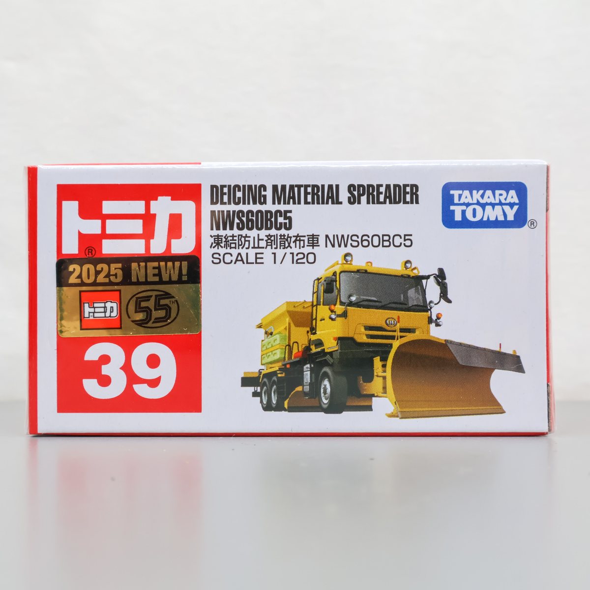 トミカ 39 凍結防止剤散布車 NWS60BC5 新品 未開封品 新車マーク NICHIJO DEICING MATERIAL SPREADER NWS60BC5