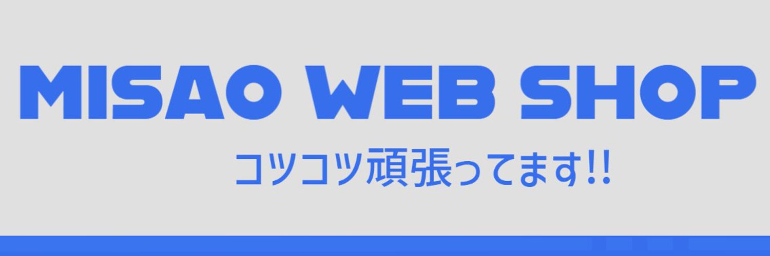 MISAO WEB SHOP ロゴ